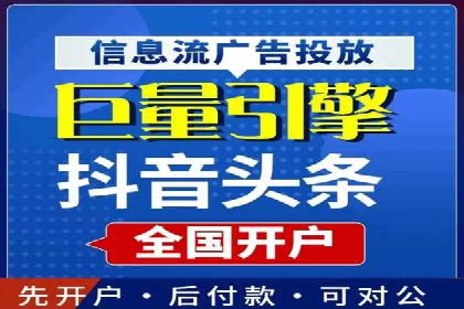 抖音信息流广告：爆款案例解读