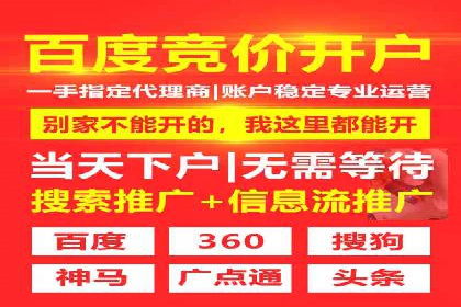 投资新风口：开户高返点案例揭秘