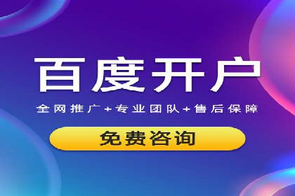 某电商平台信息流广告运营实战案例